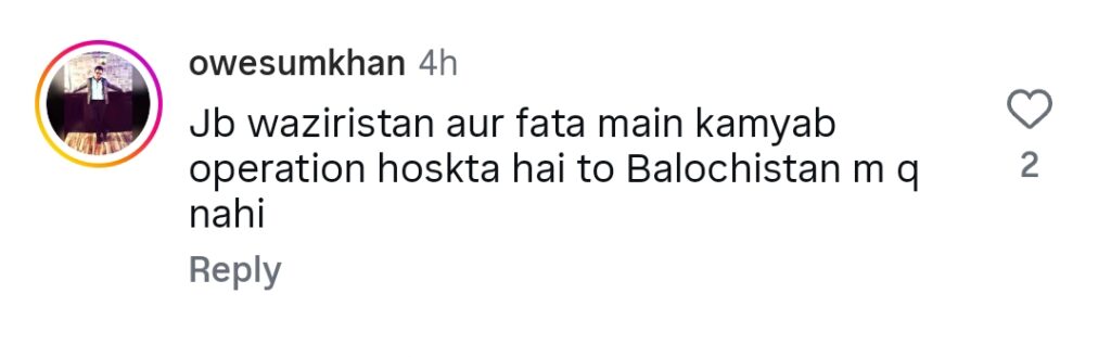 بلوچستان کے المناک واقعے کے بعد علی مرتضیٰ کے والد کی حکومت سے جذباتی اپیل