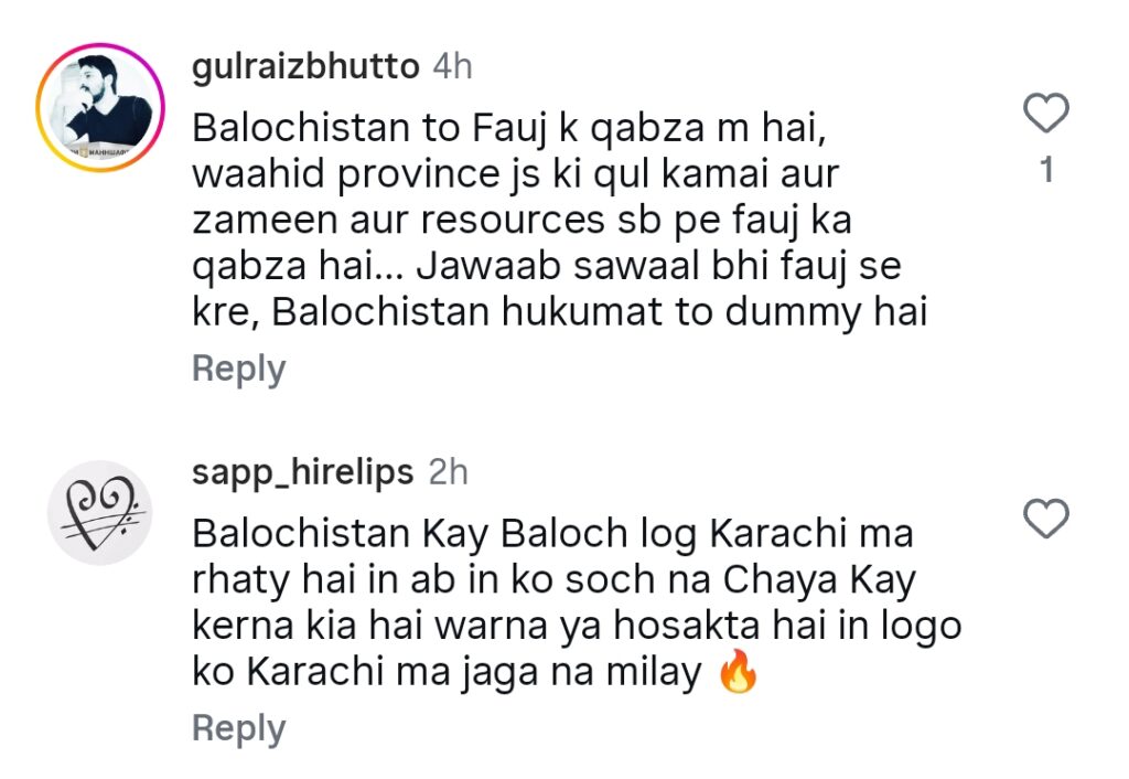 بلوچستان کے المناک واقعے کے بعد علی مرتضیٰ کے والد کی حکومت سے جذباتی اپیل