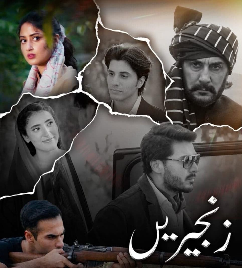 سیمی راحیل نے زنجیرین کے غیر متوقع موڑ سے تجسس کو جنم دیا۔