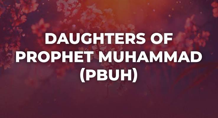 محرم 2026 - اہل بیت کہاں مدفون ہیں؟