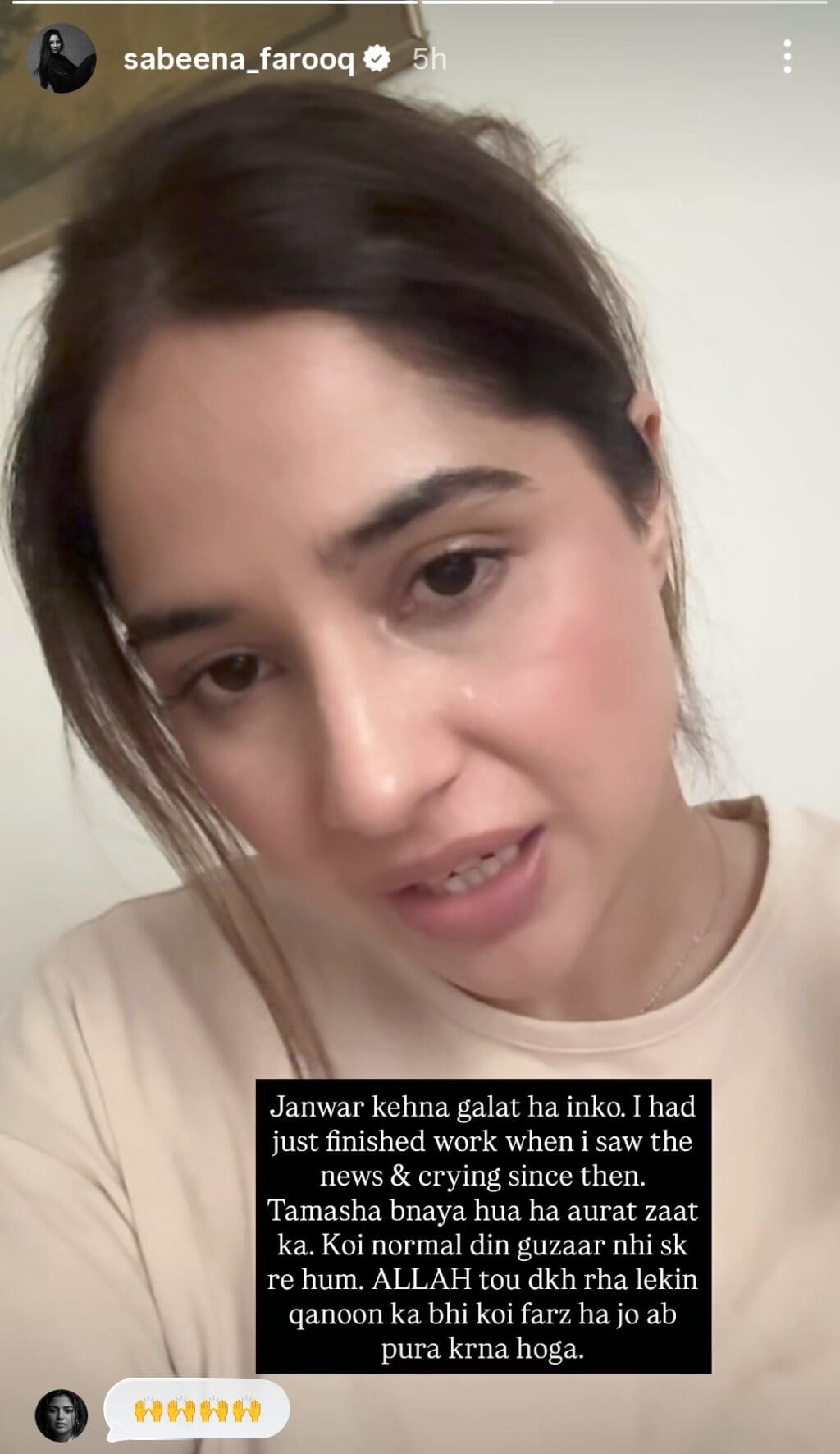 سانحہ جھنگ نے مشہور شخصیات اور عوام میں غم و غصے کو جنم دیا۔ سانحہ جھنگ نے مشہور شخصیات اور عوام میں غم و غصے کو جنم دیا۔