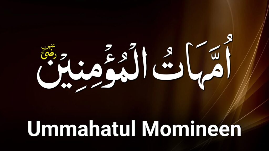 محرم 2026 - اہل بیت کہاں مدفون ہیں؟
