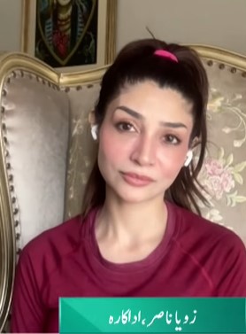 زویا ناصر کا محسن عباس حیدر کے نشہ کے دعووں پر ردعمل