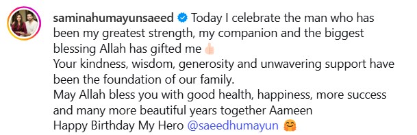 ہمایوں سعید کو اہلیہ اور بیٹی کی جانب سے سالگرہ کی مبارکباد