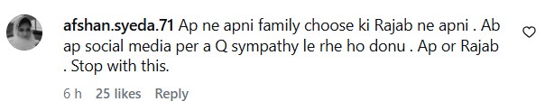ایمن رجب بٹ طلاق کے تنازعہ پر جذباتی ہو گئیں۔