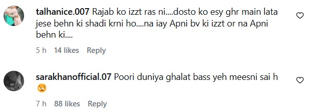 ایمن رجب بٹ طلاق کے تنازعہ پر جذباتی ہو گئیں۔