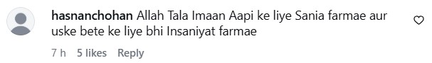ایمن رجب بٹ طلاق کے تنازعہ پر جذباتی ہو گئیں۔