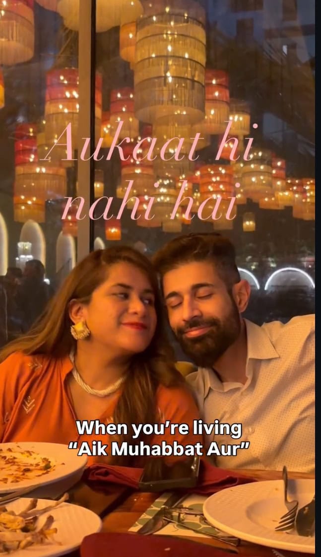 مداح نے اپنی حقیقی زندگی کی ایک محبت اور کہانی شیئر کی۔ مداح نے اپنی حقیقی زندگی کی ایک محبت اور کہانی شیئر کی۔