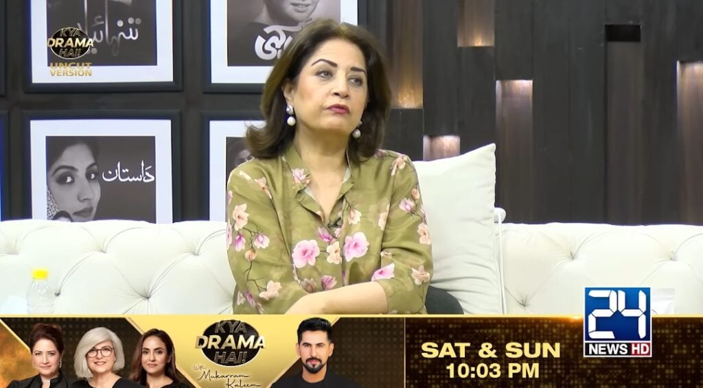 عتیقہ اوڈھو اور مرینہ خان آپ کی عزت میں ثانیہ سعید سے ناخوش عتیقہ اوڈھو اور مرینہ خان آپ کی عزت میں ثانیہ سعید سے ناخوش