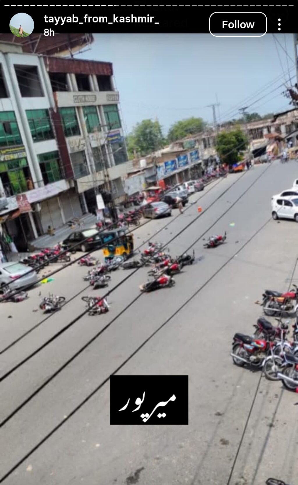 مواد کے تخلیق کار آزاد کشمیر میں حالیہ بدامنی کے خلاف آواز اٹھا رہے ہیں۔