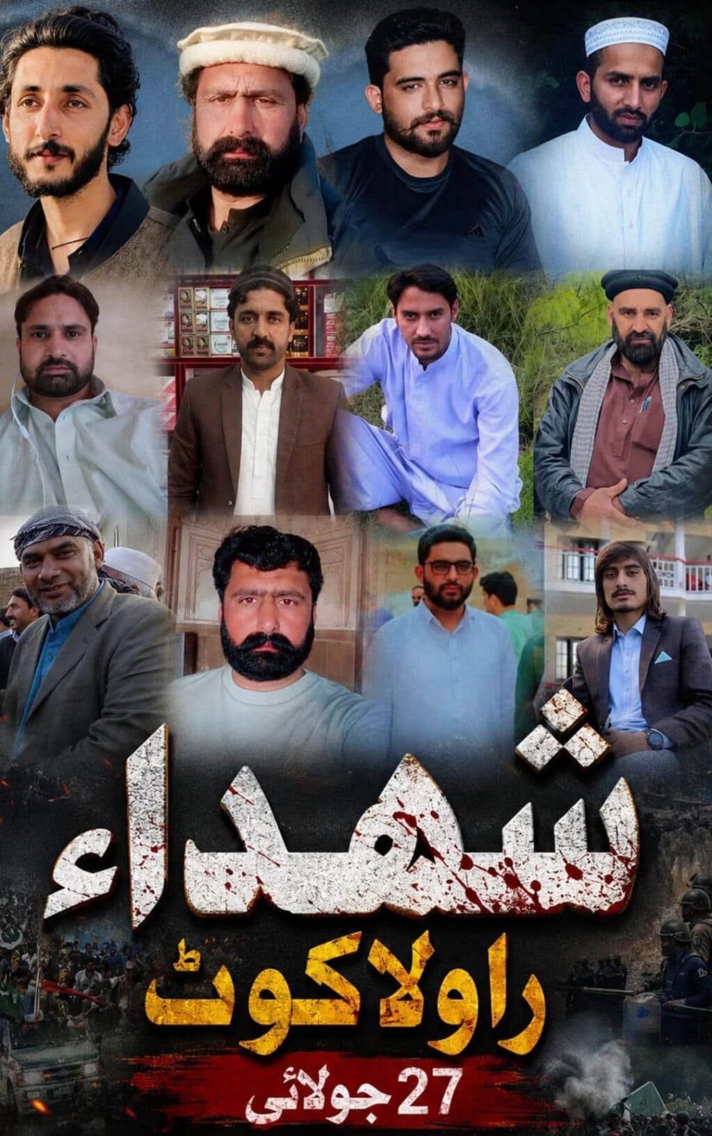 مواد کے تخلیق کار آزاد کشمیر میں حالیہ بدامنی کے خلاف آواز اٹھا رہے ہیں۔