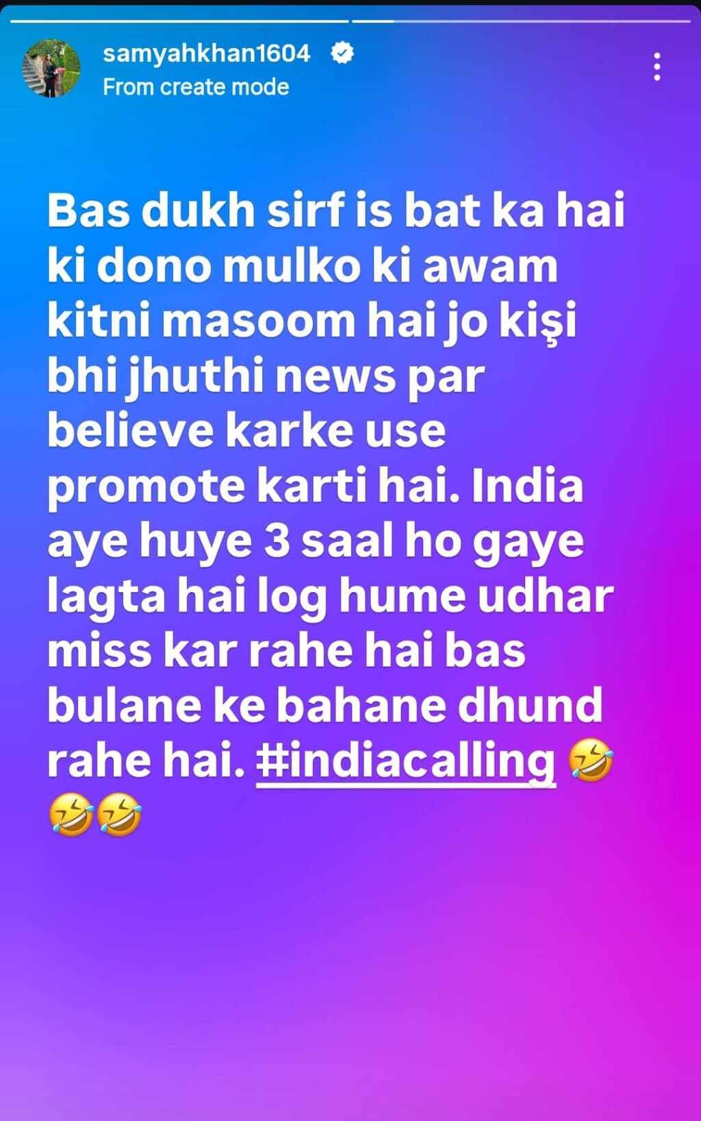 بھارت میں شوہر کی پٹائی پر حسن علی کی بیوی کا کرارا جواب بھارت میں شوہر کی پٹائی پر حسن علی کی بیوی کا کرارا جواب