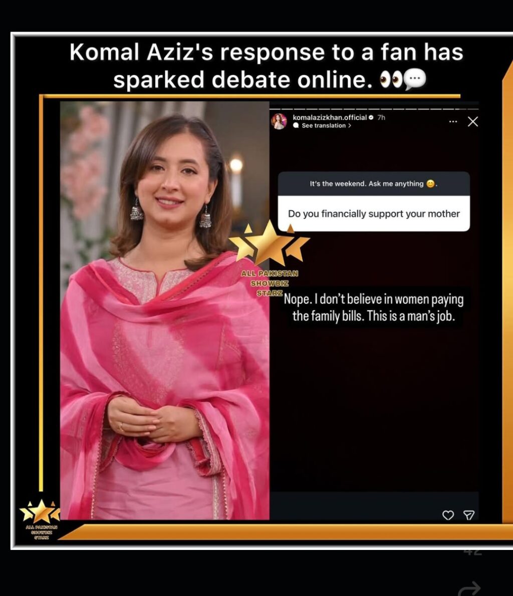 ماں کی مدد نہ کرنے کے حوالے سے کومل عزیز خان کے بیان نے ردعمل کو جنم دیا۔