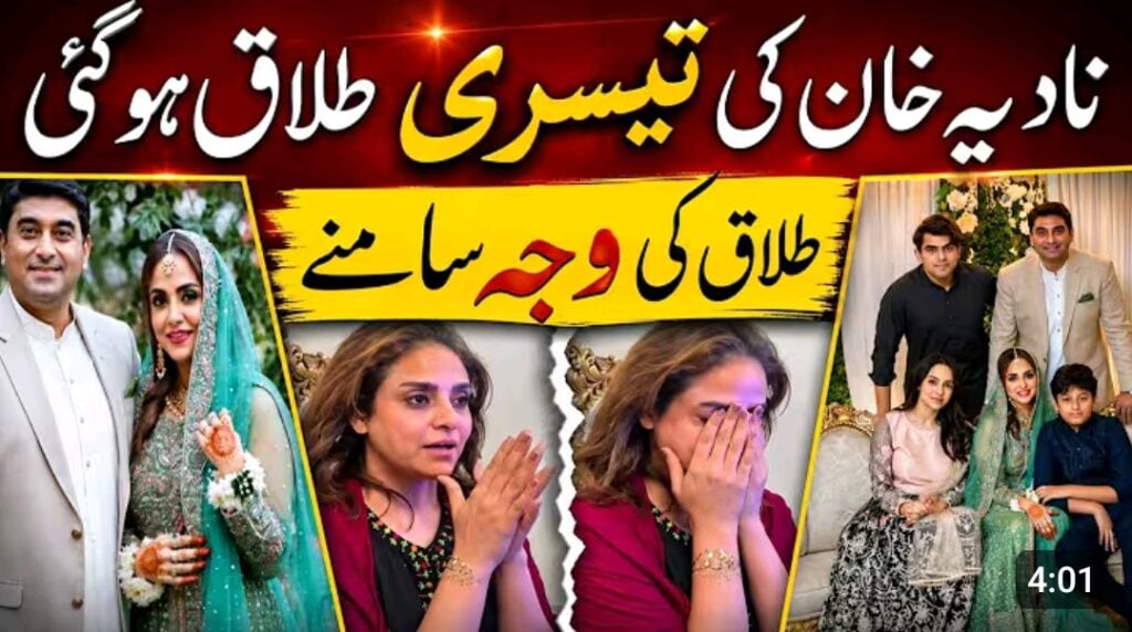 نادیہ خان نے طلاق کی خبر پر خاموشی توڑ دی