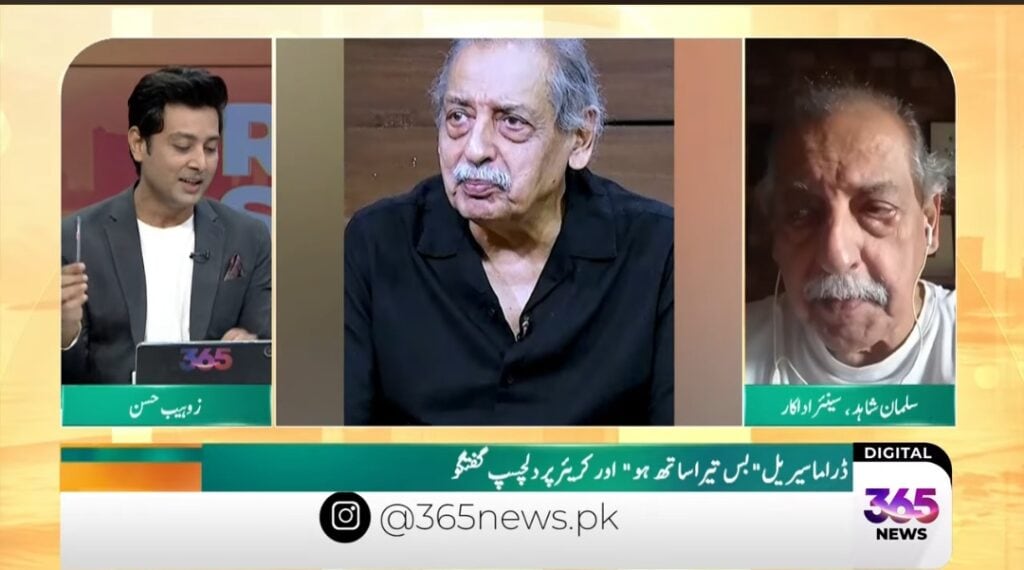 سلمان شاہد کا دعویٰ ہے کہ بزرگ بھی نوجوانوں کو تنگ کرتے ہیں۔ سلمان شاہد کا دعویٰ ہے کہ بزرگ بھی نوجوانوں کو تنگ کرتے ہیں۔