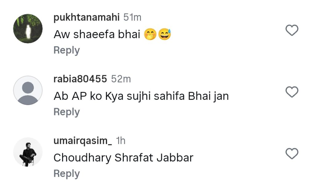 صحیفہ جبار خٹک کے مردانہ لباس پر شدید ردعمل سامنے آیا صحیفہ جبار خٹک کے مردانہ لباس پر شدید ردعمل سامنے آیا