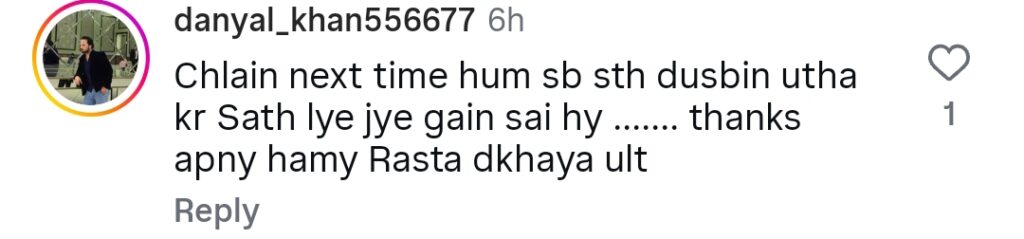 جگن کاظم نے پاکستانیوں کو ان کے غیر ذمہ دارانہ رویے کے لیے پکارا۔