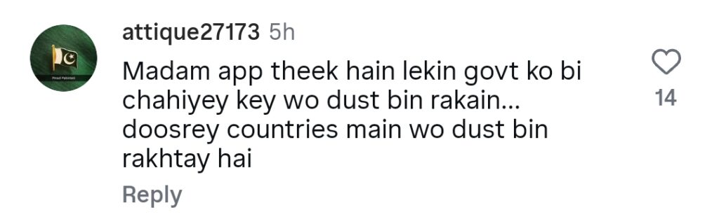 جگن کاظم نے پاکستانیوں کو ان کے غیر ذمہ دارانہ رویے کے لیے پکارا۔