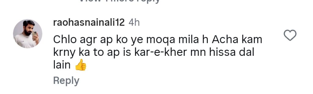 جگن کاظم نے پاکستانیوں کو ان کے غیر ذمہ دارانہ رویے کے لیے پکارا۔