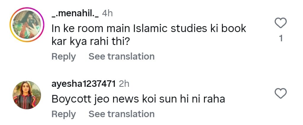 Zebt میں متنازع منظر پر جیو ٹی وی ایک بار پھر مشکل میں پڑ گیا۔ Zebt میں متنازع منظر پر جیو ٹی وی ایک بار پھر مشکل میں پڑ گیا۔