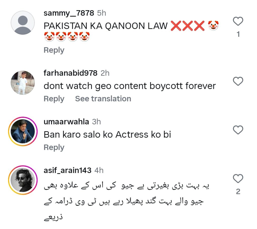 Zebt میں متنازع منظر پر جیو ٹی وی ایک بار پھر مشکل میں پڑ گیا۔ Zebt میں متنازع منظر پر جیو ٹی وی ایک بار پھر مشکل میں پڑ گیا۔