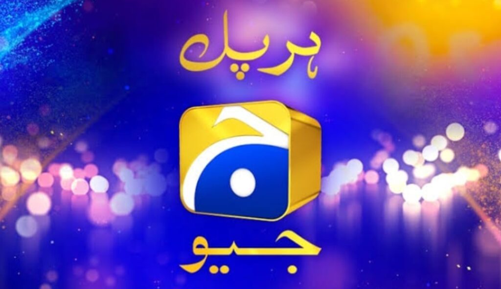 Zebt میں متنازع منظر پر جیو ٹی وی ایک بار پھر مشکل میں پڑ گیا۔ Zebt میں متنازع منظر پر جیو ٹی وی ایک بار پھر مشکل میں پڑ گیا۔