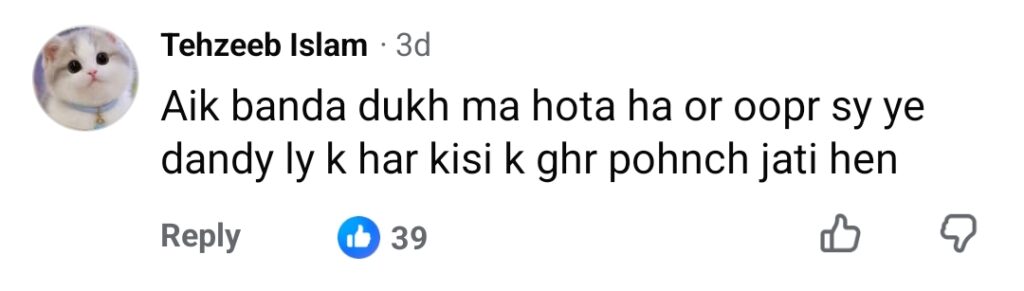 سانحہ کاہنہ – غمزدہ والدین کے تئیں میڈیا کی بے حسی نے ردعمل کو جنم دیا