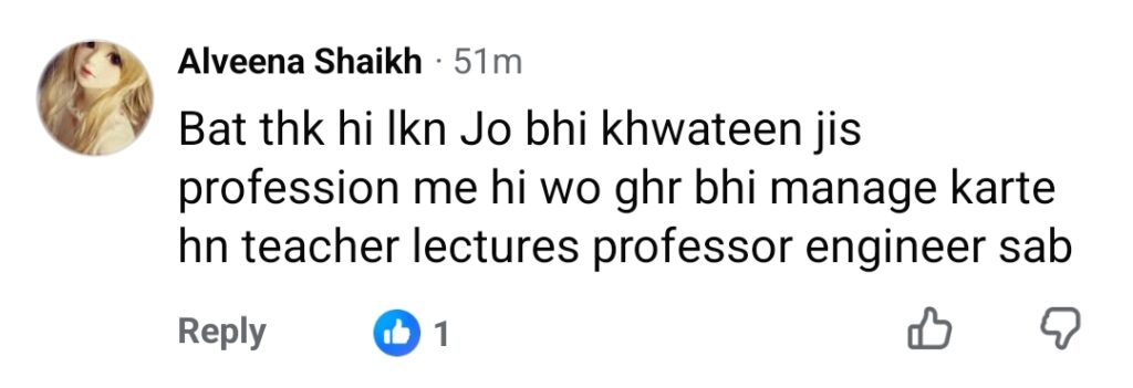ڈاکٹر باہو میں ڈاکٹر ثانیہ کے بے دماغ کردار کو شدید عوامی ردعمل کا سامنا ہے۔ ڈاکٹر باہو میں ڈاکٹر ثانیہ کے بے دماغ کردار کو شدید عوامی ردعمل کا سامنا ہے۔