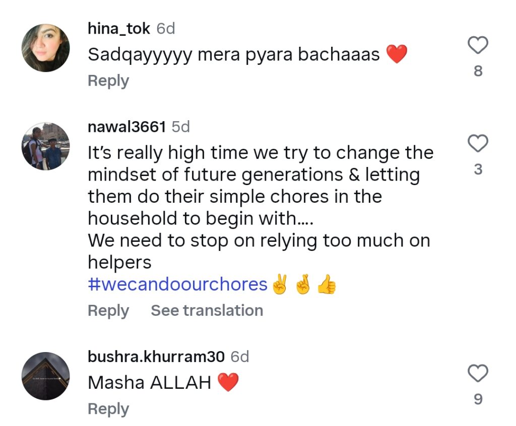 فیصل قریشی کی اہلیہ ثنا فیصل کی اپنے بیٹے کی تربیت کو سراہا گیا