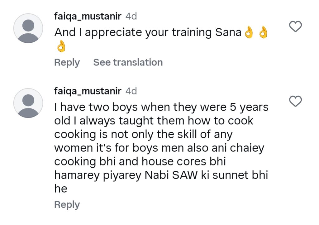 فیصل قریشی کی اہلیہ ثنا فیصل کی اپنے بیٹے کی تربیت کو سراہا گیا