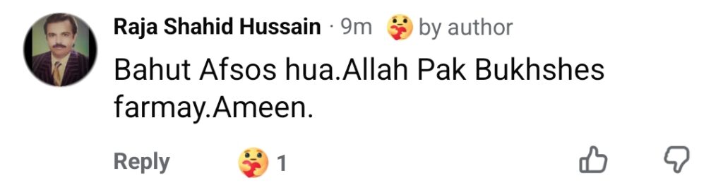 معروف کامیڈین اللہ رکھا پیپسی انتقال کرگئے۔