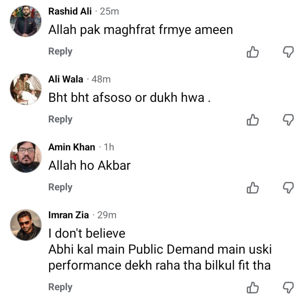 معروف کامیڈین اللہ رکھا پیپسی انتقال کرگئے۔
