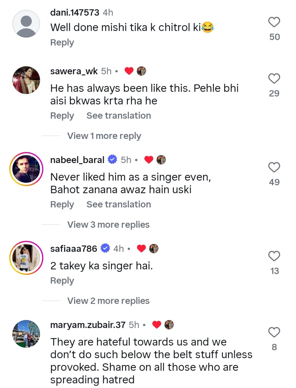 مشی خان نے بھارتی گلوکار ابھیجیت کو پاکستانی فنکاروں سے نفرت کرنے پر سکول بھیج دیا۔