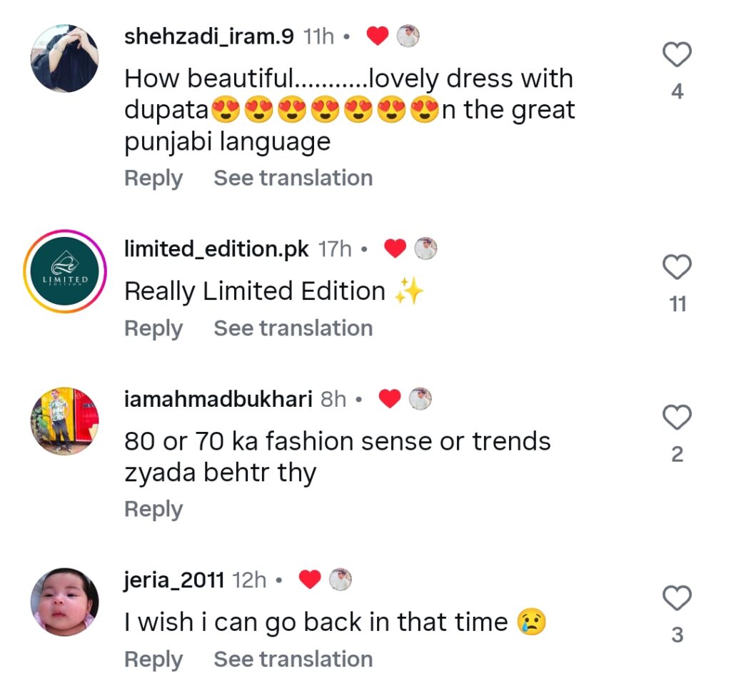 چر کون؟ یو کے کنسرٹ میں مسرت نذیر کے خوبصورت انداز نے دل جیت لیے چر کون؟ یو کے کنسرٹ میں مسرت نذیر کے خوبصورت انداز نے دل جیت لیے
