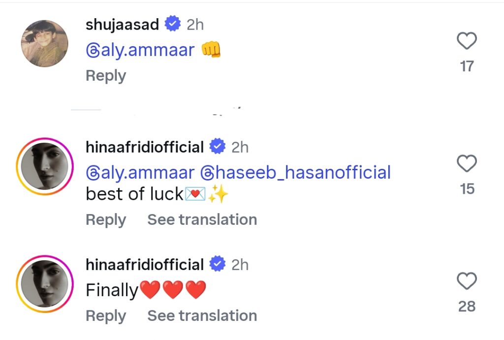 شہید کیپٹن اسفند یار بخاری پر جیو کا آنے والا پروجیکٹ - ٹیزر آؤٹ