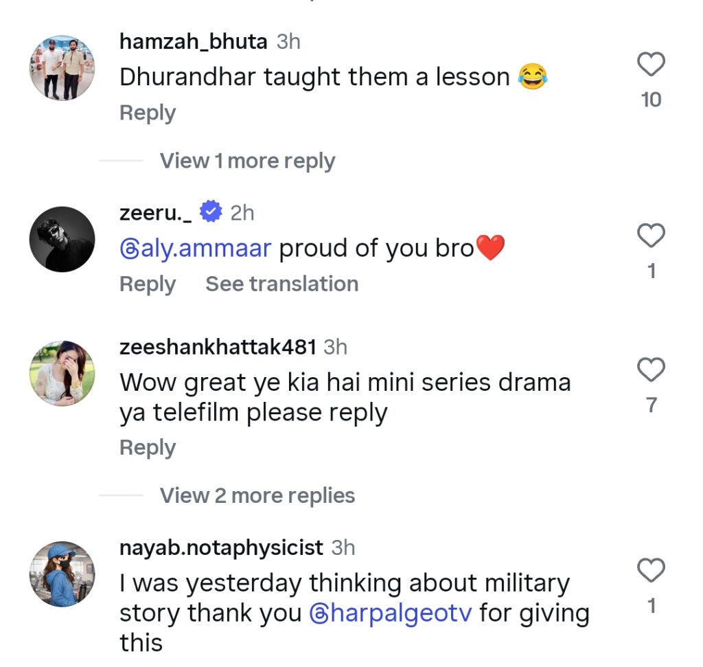 شہید کیپٹن اسفند یار بخاری پر جیو کا آنے والا پروجیکٹ - ٹیزر آؤٹ