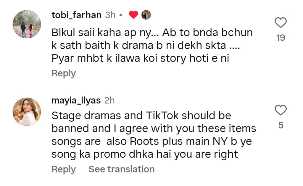 مشی خان نے پاکستانی ڈراموں میں بولڈ مناظر کو بلایا مشی خان نے پاکستانی ڈراموں میں بولڈ مناظر کو بلایا