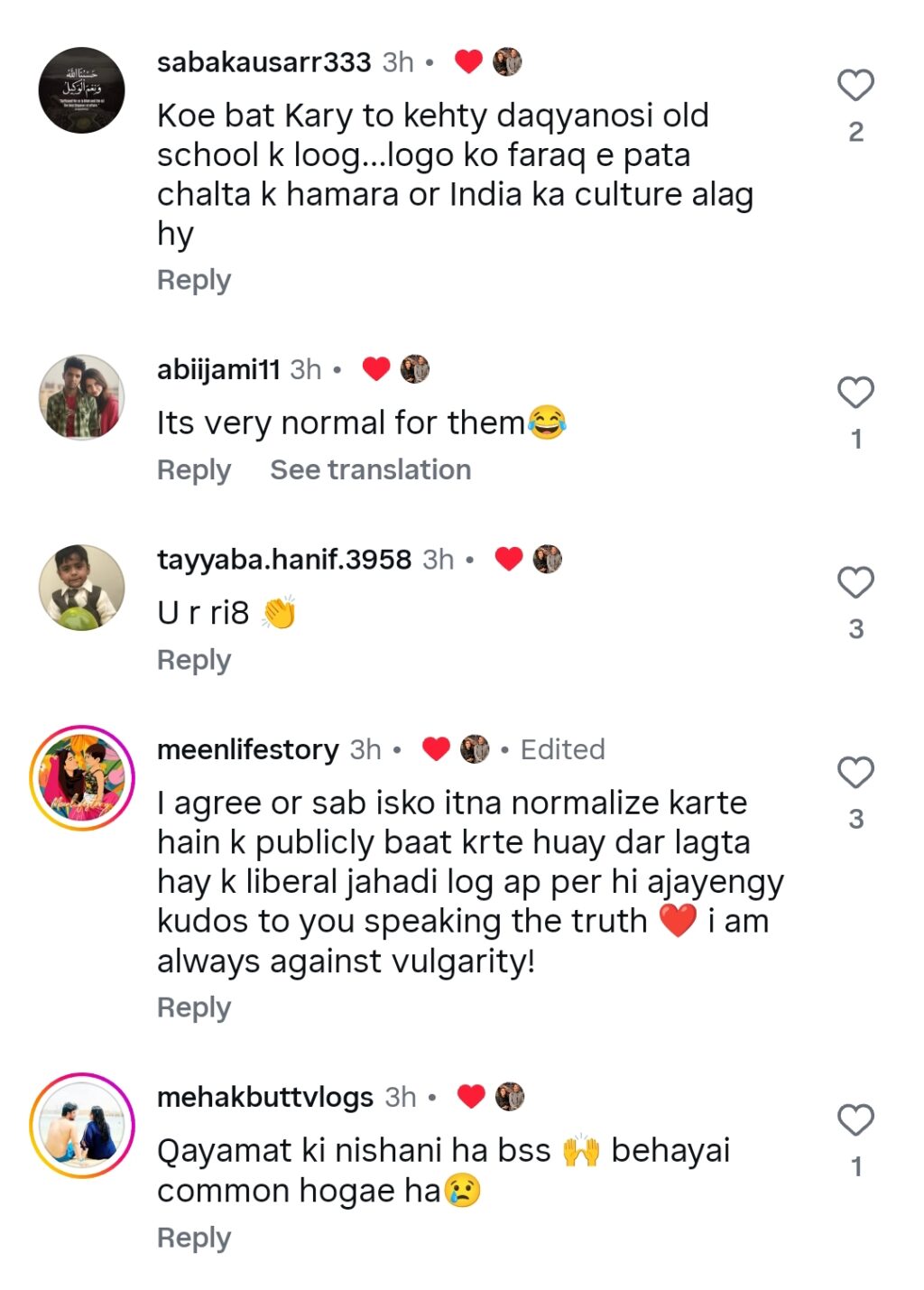 مشی خان نے پاکستانی ڈراموں میں بولڈ مناظر کو بلایا مشی خان نے پاکستانی ڈراموں میں بولڈ مناظر کو بلایا