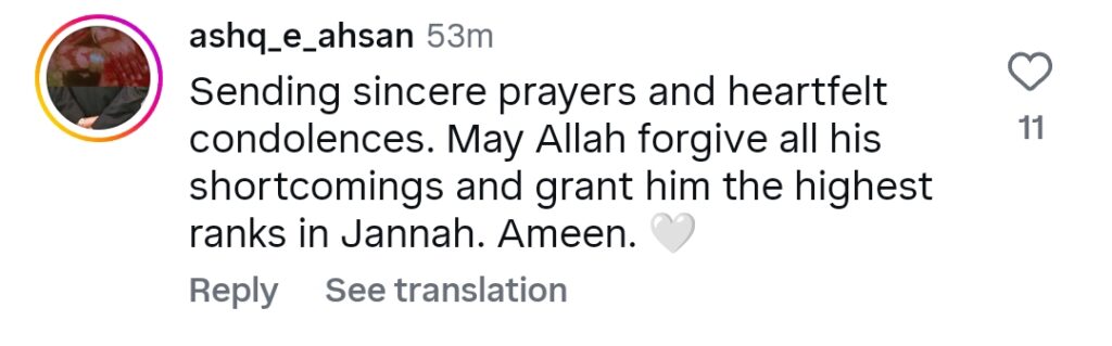 احسن خان کے والد انتقال کرگئے۔