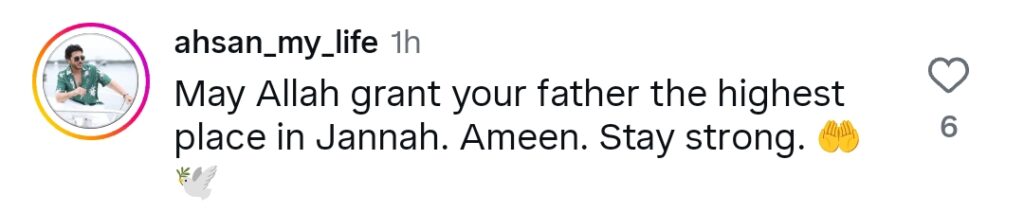 احسن خان کے والد انتقال کرگئے۔