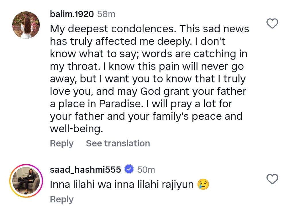 احسن خان کے والد انتقال کرگئے۔