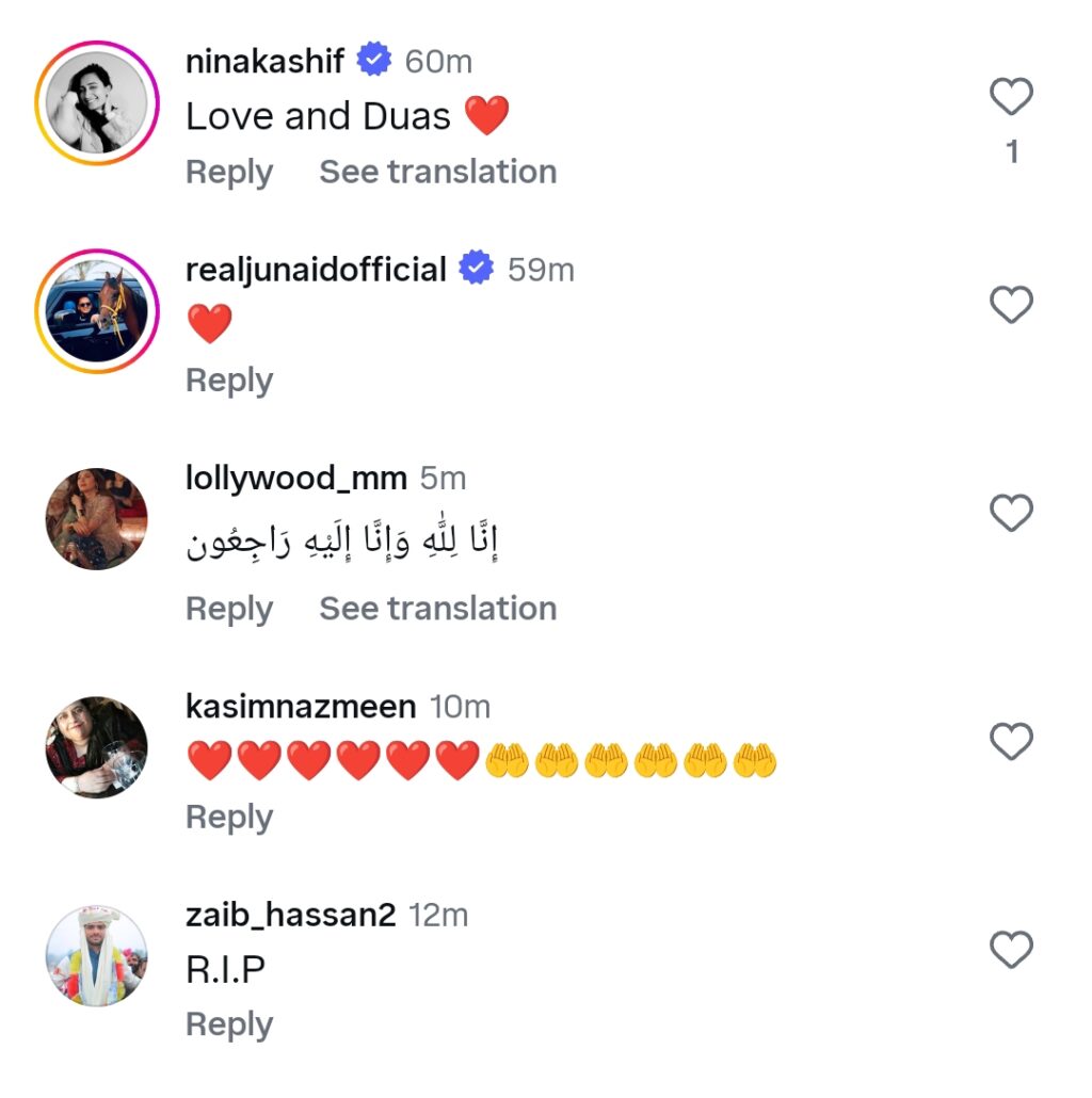 احسن خان کے والد انتقال کرگئے۔