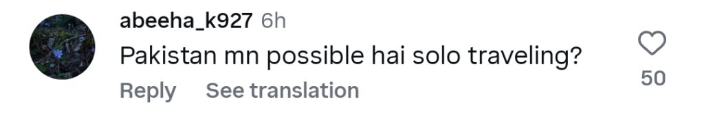 پاکستانی والدین کے لیے ندا یاسر کی سولو ٹریول ٹپ پر زبردست ردعمل سامنے آیا پاکستانی والدین کے لیے ندا یاسر کی سولو ٹریول ٹپ پر زبردست ردعمل سامنے آیا