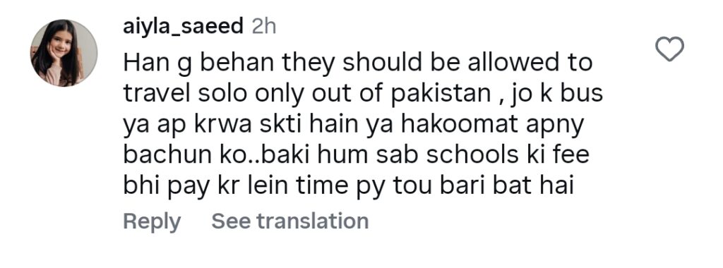 پاکستانی والدین کے لیے ندا یاسر کی سولو ٹریول ٹپ پر زبردست ردعمل سامنے آیا پاکستانی والدین کے لیے ندا یاسر کی سولو ٹریول ٹپ پر زبردست ردعمل سامنے آیا