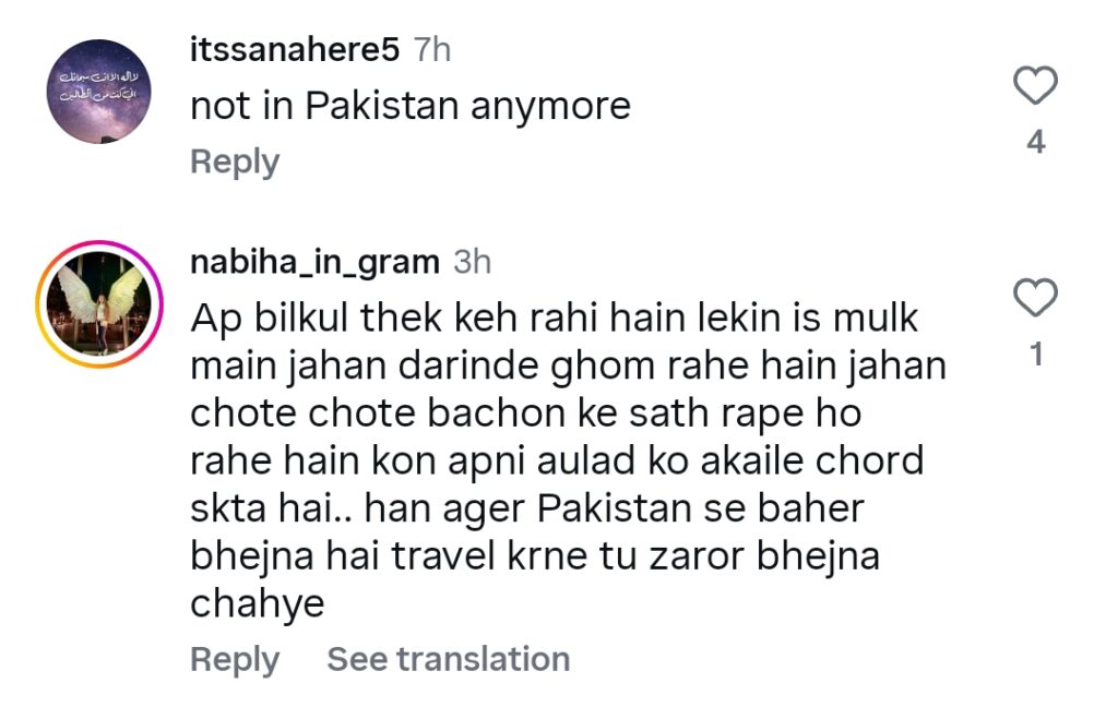 پاکستانی والدین کے لیے ندا یاسر کی سولو ٹریول ٹپ پر زبردست ردعمل سامنے آیا پاکستانی والدین کے لیے ندا یاسر کی سولو ٹریول ٹپ پر زبردست ردعمل سامنے آیا