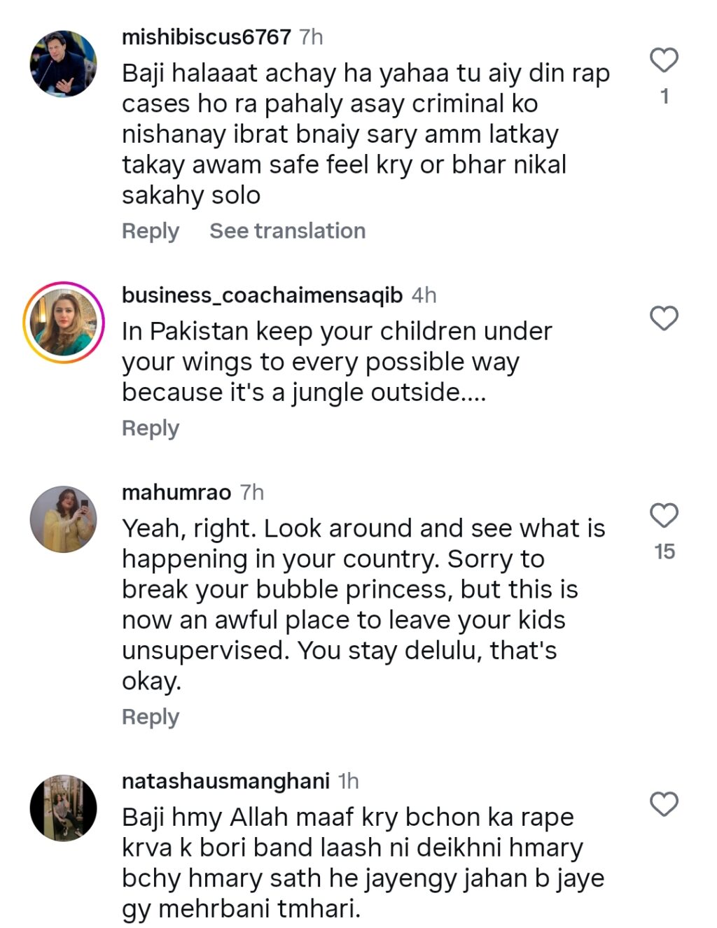 پاکستانی والدین کے لیے ندا یاسر کی سولو ٹریول ٹپ پر زبردست ردعمل سامنے آیا پاکستانی والدین کے لیے ندا یاسر کی سولو ٹریول ٹپ پر زبردست ردعمل سامنے آیا