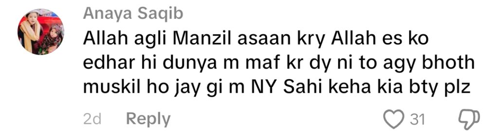 شازیل شوکت کی اپنے جسم کو دکھانے کی مایوس کن کوشش نے غم و غصے کو جنم دیا۔ شازیل شوکت کی اپنے جسم کو دکھانے کی مایوس کن کوشش نے غم و غصے کو جنم دیا۔