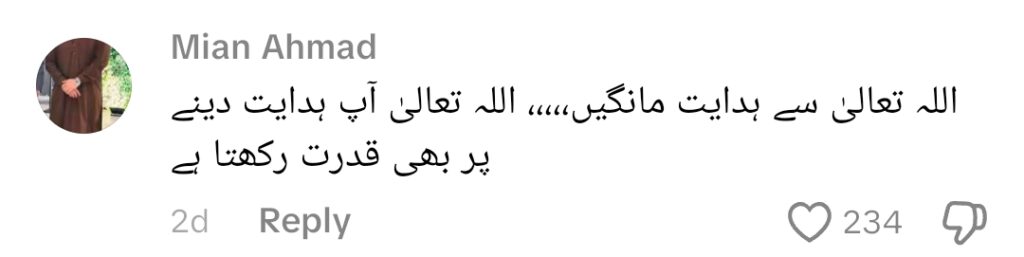 شازیل شوکت کی اپنے جسم کو دکھانے کی مایوس کن کوشش نے غم و غصے کو جنم دیا۔ شازیل شوکت کی اپنے جسم کو دکھانے کی مایوس کن کوشش نے غم و غصے کو جنم دیا۔