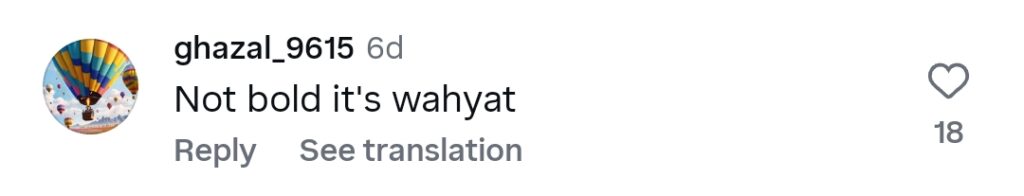 صبور علی کے بولڈ بیچ لگنے پر شدید تنقید صبور علی کے بولڈ بیچ لگنے پر شدید تنقید