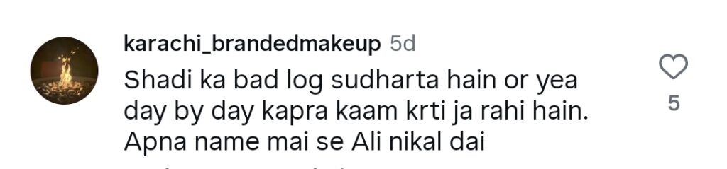 صبور علی کے بولڈ بیچ لگنے پر شدید تنقید صبور علی کے بولڈ بیچ لگنے پر شدید تنقید